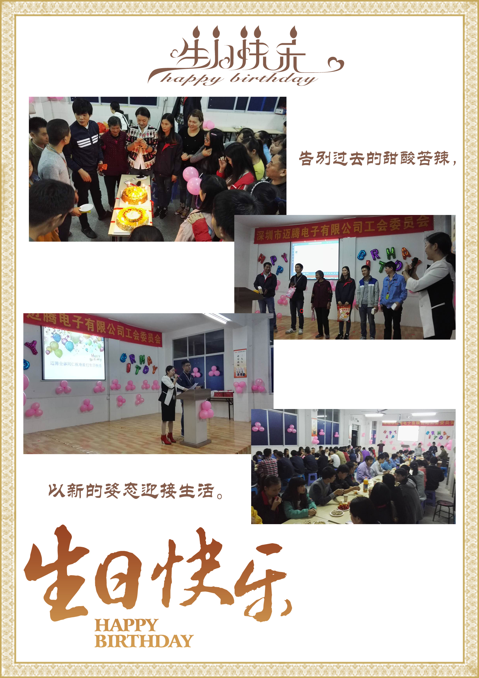 www.leyu.com同心，反诈同行