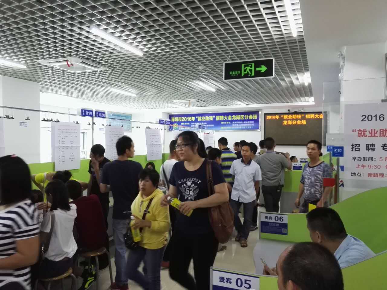 &ldquo;以心迎新，携手同行&rdquo;-2020www.leyu.com电子第一季迎新会！