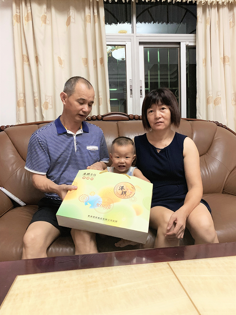 有家&middot; 有爱| 2020www.leyu.com电子第一季生日晚会！